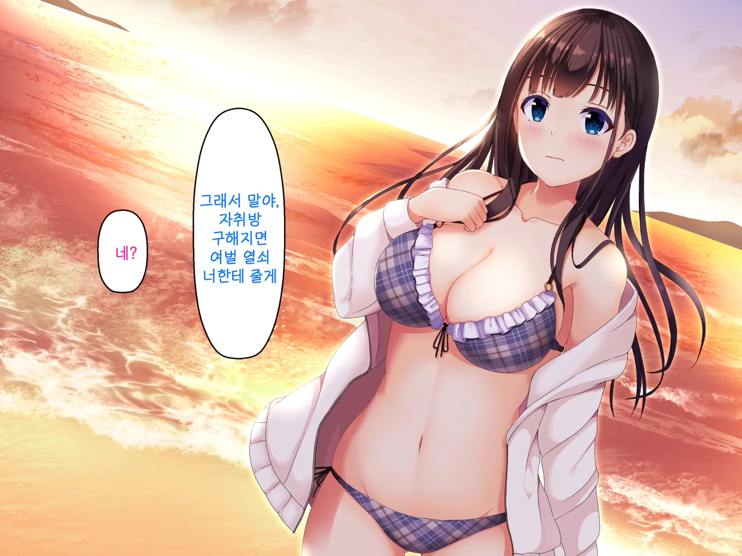 Imouto No Tomodachi To Hitonatsu No Omoide | 여동생의 친구와 한여름의 추억